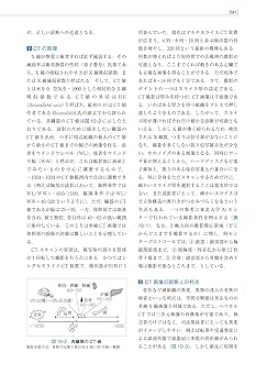 法医学小辞典/南山堂/勾坂馨（新書） 南山堂医学大辞典 |本 | 通販 | Amazon